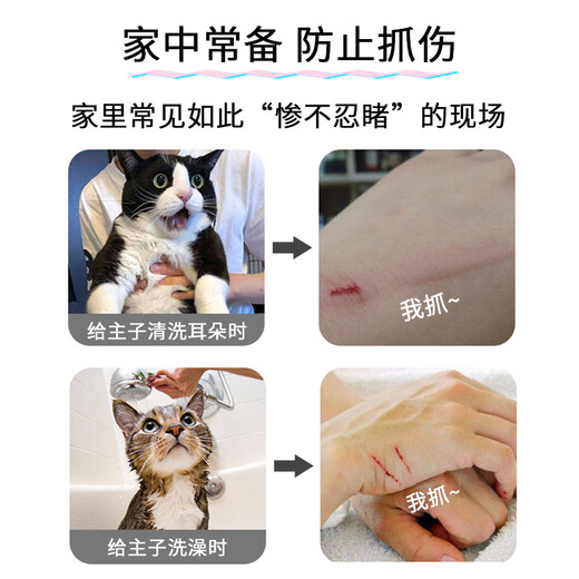 Suican anti-scratch cat foot gloves for washing cats, bathing, pet foot gloves, cat claw gloves, nail clipping gloves, anti-scratch pet supplies, anti-scratch cat foot gloves, light green set