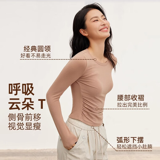 NEVER ME yoga clothing women's sports suit spring long-sleeved quick-drying women's fitness running Pilates training clothing