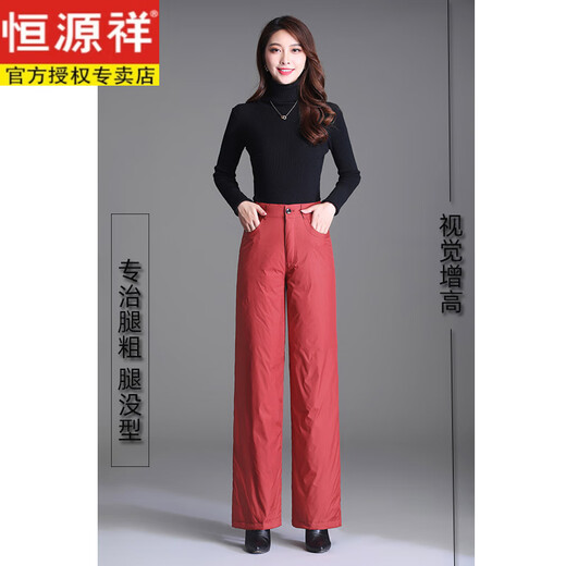 Hengyuanxiang Down Pants Women's Outerwear High Waisted Wide Leg Pants Thickened Double-sided White Duck Down Cotton Pants Winter Warm Loose Straight Pants Black 2XL