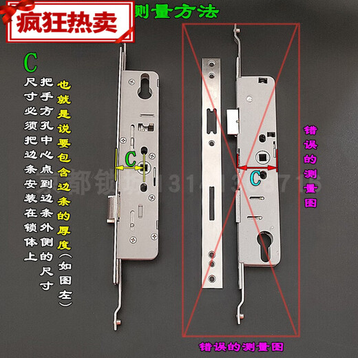 Écluse de porte multi-points en alliage en alliage en alliage 8530 Bridge cassé Porte en aluminium Corps Corps Joix Porte de porte en plastique Porte en acier 8535 Longueur spéciale multi-points 9230 Lourtie du corps Multi-Point Corps Longueur 330)