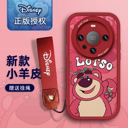 【迪士尼授权】华为系列手机壳mate60Pro新款挂绳手机壳50Pro硅胶防摔30高级感40小羊皮 白色小胖妞【X1429迪士尼】 华为 Mate 50 RS 保时捷设计