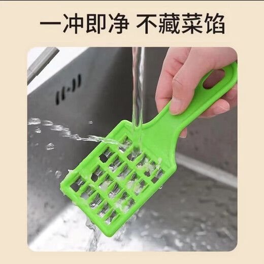 Chijuhui cut and rub cabbage stuffing artifact stainless steel cabbage cutting tool grater cabbage stuffing device 1 pack