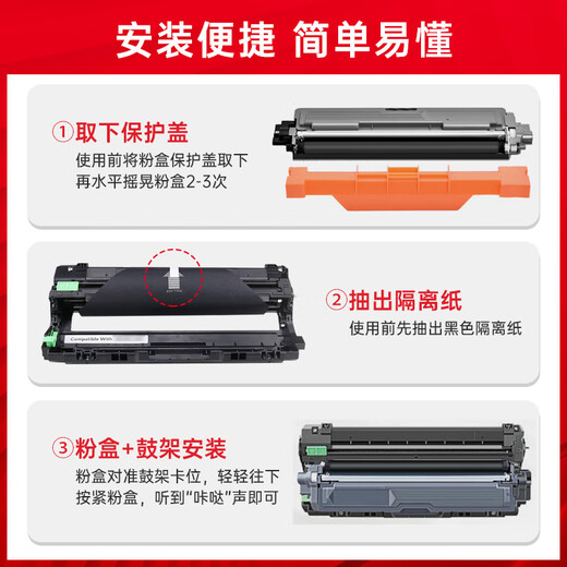 
Zhenyin Color Applicable Brothers HL-L3228/3288cdw Powder Box DCP-L3528/3568cdw L3768 Printer Toner Cart [9900 Pages] TN289 Four Color Large Capacity Powder Box Set