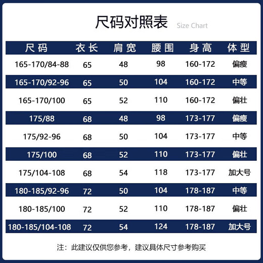 Jihua Bei Xu Haihun shirt men's physical fitness training clothes short-sleeved suit summer quick-drying shorts sportswear striped round neck T-shirt men's Haihun single top 175/92-96