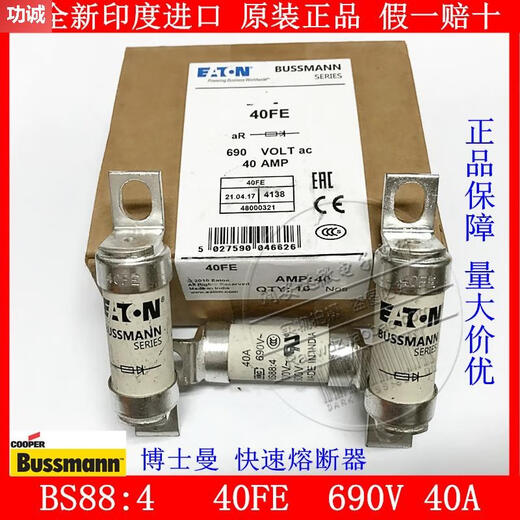 Совершенно новый импортный американский автобусманн Fuse BS88: 4 Fuse 63FE 690V Защита полупроводника 25A