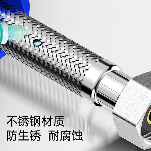 Hauskop stainless steel water inlet hose 4-point water pipe water heater hot and cold universal metal water pipe 304 stainless steel explosion-proof pipe two pieces 60cm