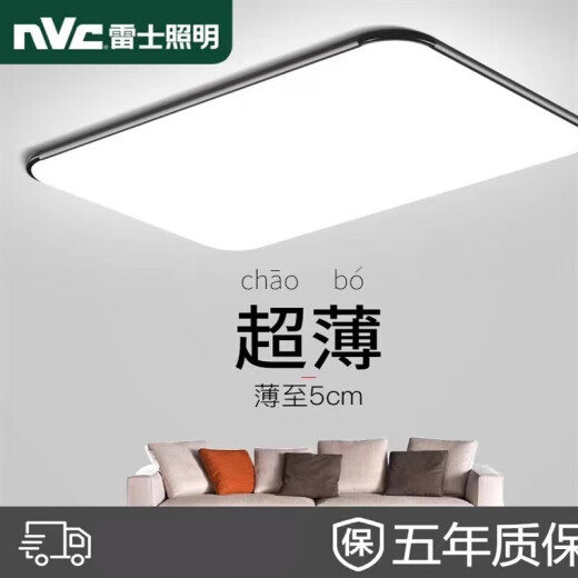 NVC Lighting NVC Lighting LED Ceiling Light Simple Modern Master Bedroom Light Room Living Room Light Corridor Kitchen Balcony Lighting Black 50x50cm White Light 40W