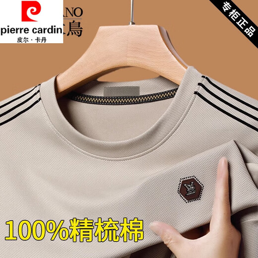 皮尔卡丹（pierre cardin）男士纯棉亲肤棉弹长袖t恤春秋季新款宽松圆领卫衣打底衫上衣 6625焦糖(款) 加绒 2XL 180 建议145-160斤