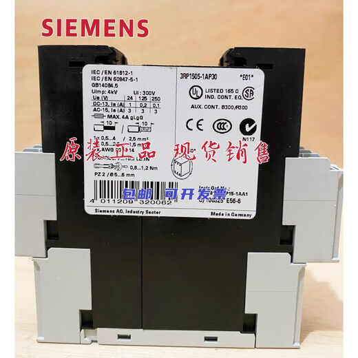 XMSJ时间继电器3RP1505-1AP303RP1505-1BP303RP1505-1AQ30 3RP15051BP30