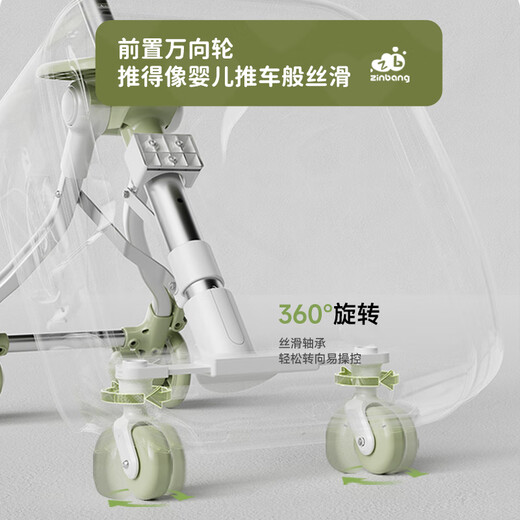 ZINB ANG遛娃儿童行李箱拉杆箱可坐可骑行可登机男女宝宝推车旅行箱 绿色【扩容款/39.8L】