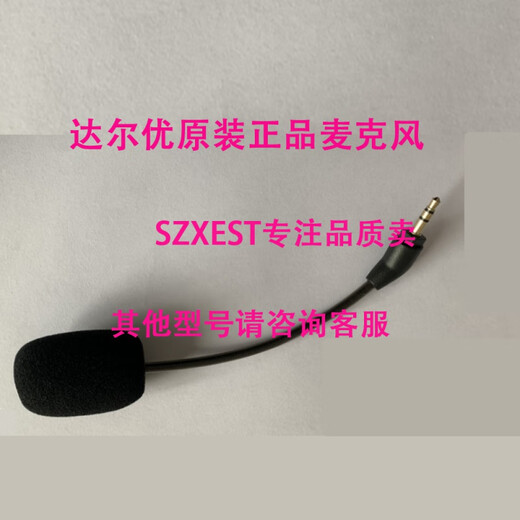 嘉宴适用达尔优Dareu EH925 A700X  EH728Pro EH723  A730  A710  EH7 EH732/耳机罩一对/黑色