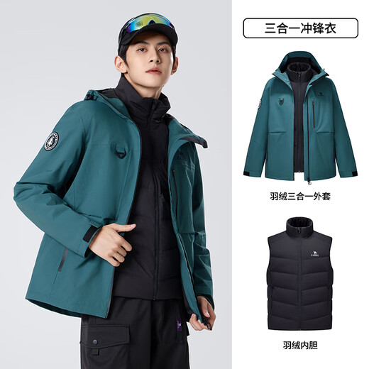 Kamel (Kamel) Herren-Down-Liner im Herbst und Winter City Light Outdoor Outdoor verdickte drei-in-Eins-Jacke für Männer M34CATG698