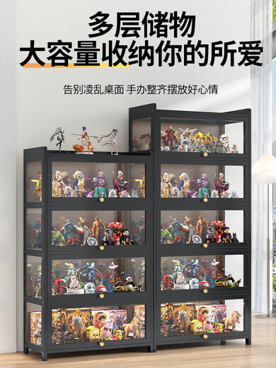 Qianyige figure Lego display cabinet household dustproof acrylic transparent model toy blind box storage display cabinet ornament rack three sides transparent 80 long 6 layers black