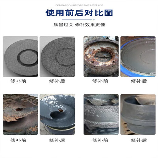 TONSAN TS226228236238246 wear-resistant coating ceramic particle glue pipe metal repair TS22610kg