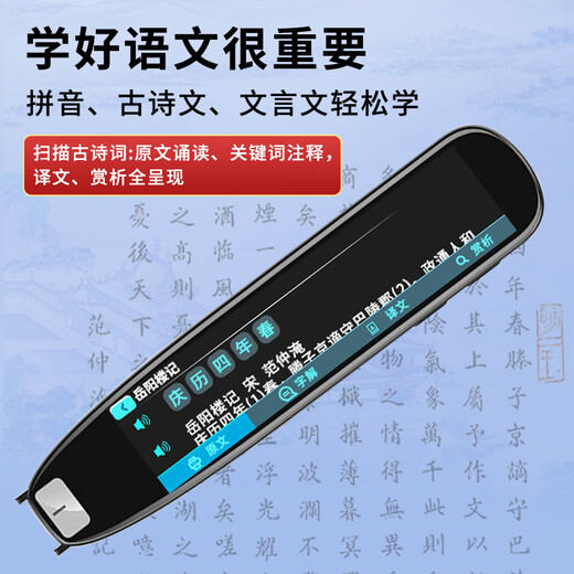 Newman Dictionary Pen N3 Large Screen Version English Reading Pen Primary School Junior High School New Curriculum Standard Textbook Full Subject Synchronous Scanning Learning Pen Electronic Dictionary Translation Pen Word Pen Reading Machine