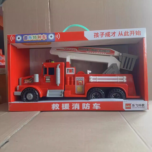 乐飞乐飞大号工程车铲土挖掘机玩具车国学讲故事儿童早教益智惯性模型 消防云梯车9885 【约长40CM