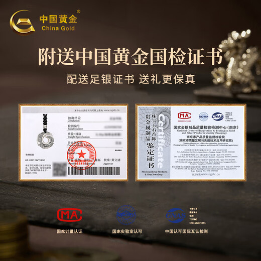 Chinese Gold Valentine's Day Pure Silver Necklace Men's Pendant Boys Chinese Valentine's Day Birthday Gift for Boyfriend and Husband Pure Silver 999 Peace Buckle Necklace 12g