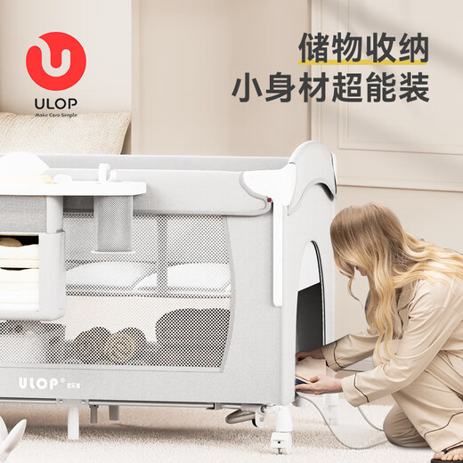 ULOP crib, mobile splicing bed, multifunctional folding bed, baby's sleep artifact, newborn cradle, baby supplies, birth crib rocking bed + waterproof fabric + mattress + mosquito net, cocoa mattress for free by posting pictures during the activity