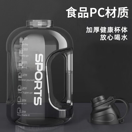 Internet celebrity drinking water cup large capacity tons cup for men and women outdoor portable sports fitness cold water bottle bottle bucket sports black 1 1700ml