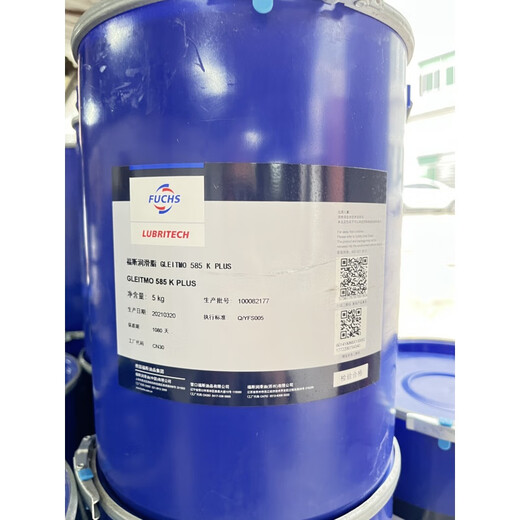 FUCHS GLEITMO585K 585M 591 5040 805K 985 E2 300 GLEITMO9855KG