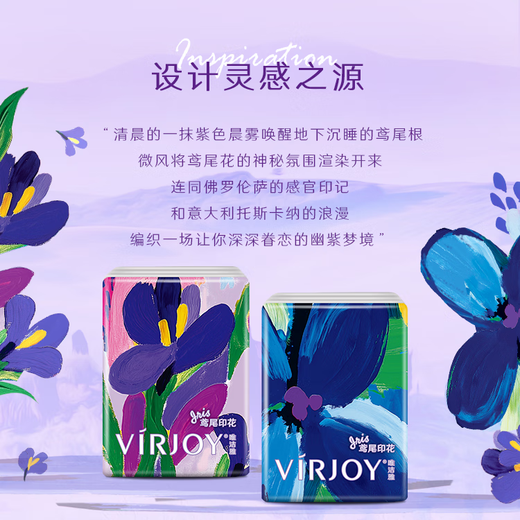 Weijieya iris printed handkerchief paper 4 layers 5 sheets * 24 pack L size small pack tissue facial tissue not easy to break when wet