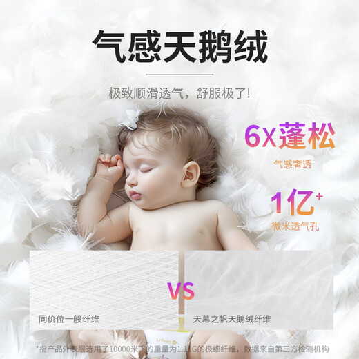 OHBABY Sky Sail Luxury Large Sucking Baby Diaper Weak Acid Buttock Protection Diaper M Code 40 Tablets