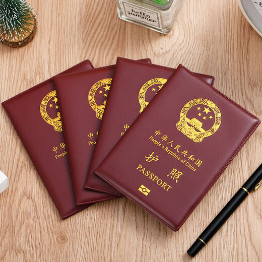 鹰倪律师证皮套护照夹保护套皮套驾驶证件套出国旅行护照收纳包真皮多 枣红色护照皮套-真皮款