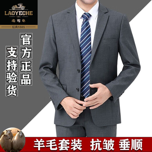 Classic car high-end brand wool suit suit men's full formal casual professional suit groom wedding groomsmen large size black clothes + pants 180/52 size (XL)