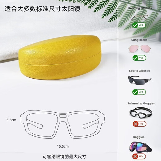 Ruhestand Zisiz Gläsern Aufbewahrung Box Großer Sonnenbrille Sonnenbrille Schachtel Männer und Frauen Sonnenbrillen Box Myopia Gläser Box Anti-Druck-Eisen-Box Schwarz [Sonnenbrille groß]
