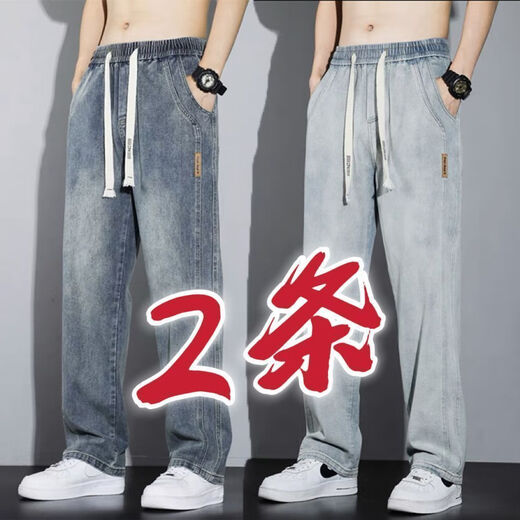 Cha Bailun CHELDBAILANNC jeans men's elastic waist autumn and winter high-end loose straight trendy casual Japanese simple wide-leg long pants men retro blue main picture style L recommended 100-120Jin Jin equals 0.5 kg