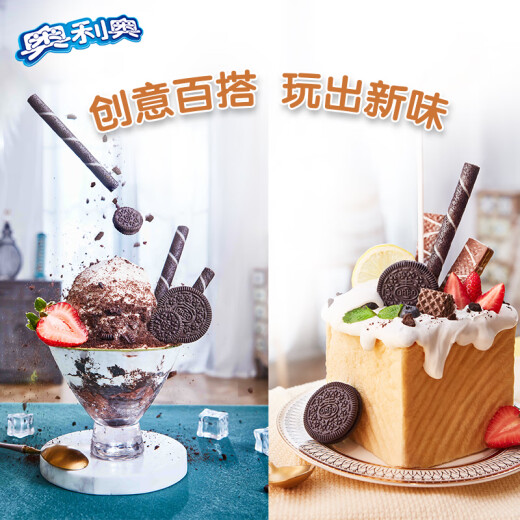 奥利奥囤货奥利奥夹心饼干巧克力味十全食美儿童多口味零食礼包整箱693g 奥利奥十全食美组合3款共10包