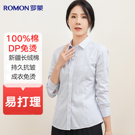 Romon DP no-iron 100% cotton anti-wrinkle long-sleeved shirt for women pure cotton no-iron slim business striped shirt for women