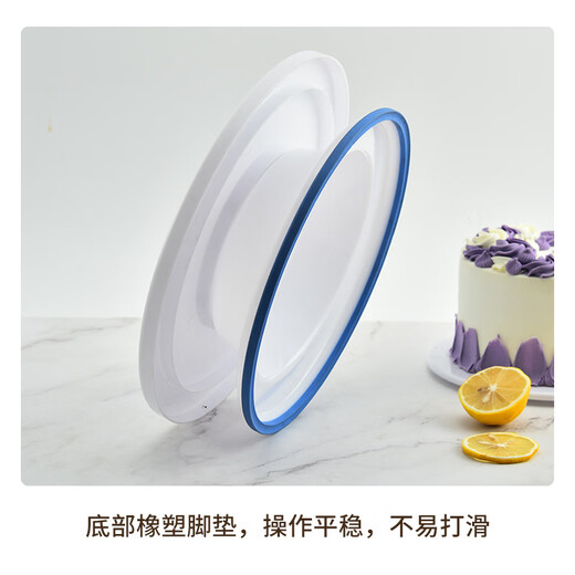 Dimple cake turntable decorating turntable decorating table rotating table cake making tool set full set birthday baking home