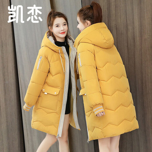 
Kailian mid-length cotton jacket for women's fashionable cotton jacket casual loose bread jacket versatile coat thickened cotton jacket Korean version P673 white M