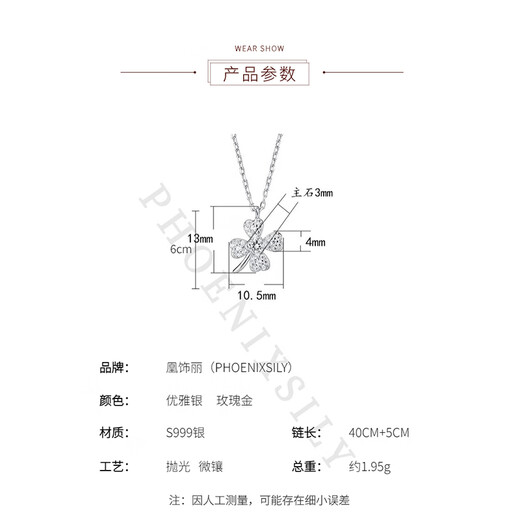 PHOENIXSILY four-leaf clover simple necklace women's silver fashion jewelry jewelry for girls and girlfriends birthday gifts practical high-end elegant silver ghostwriting greeting cards to take this link