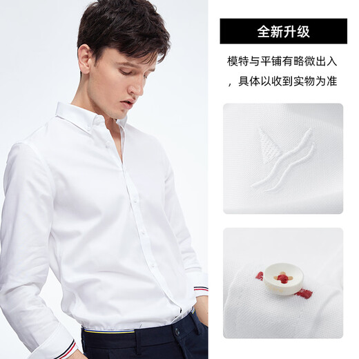 Navigare意大利小帆船长袖衬衫男士春季易打理免烫衬衣纯色休闲百搭寸衫男 漂白 3XL /43