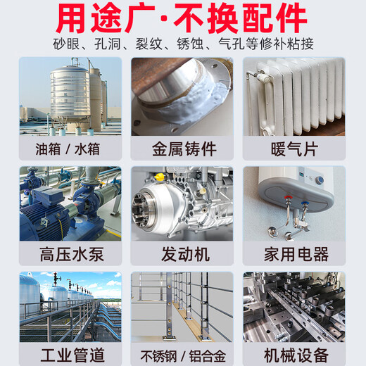 ergo9922强力铸工胶粘铁密封补漏油箱水箱水管环氧树脂AB胶水 灰 深灰 灰色25ml装