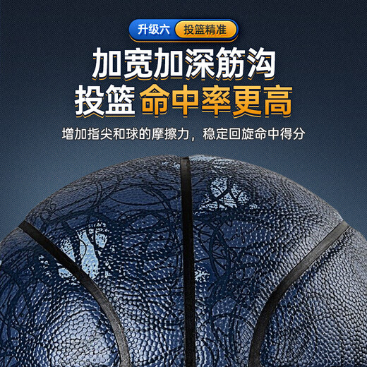 李宁（LI-NING）篮球7号成人户外比赛防滑耐磨水泥地室内外青少年儿童反伍七号球