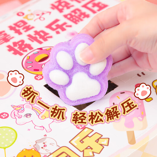 Huang en Unzippierte und kniant die Musik Blind Box Loch Musikspielzeug die Musiküberraschung Lotterie Mädchen für Kinder Geburtstagsgeschenk 4-12 Jahre alt