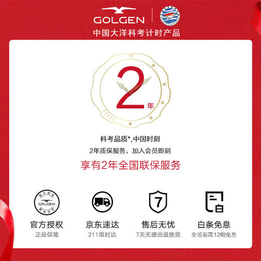 古尊（GOLGEN）手表男士自动机械表商务镂空腕表防水精睿系列生日礼物送男友6191 钢带黑盘镂空机械男GN.6191M.BB