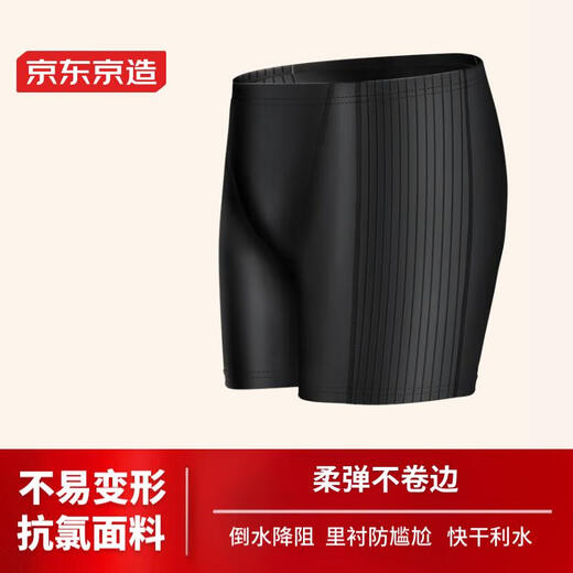 JD.com Мужские плавающие сундуки с 3 очками аварийные плавники уменьшают сопротивление, устойчивая к хлору высокая эластичность, отпуск горячей источника, черный XL
