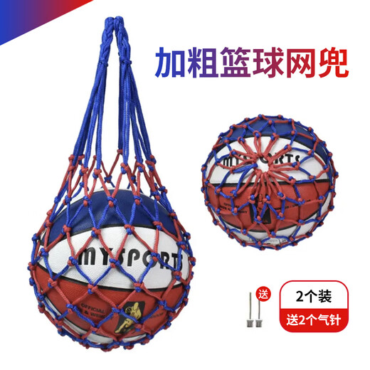 Qixiang Orange 2 Pack Basketball Net Bag Fußballnetz Netto -Tasche Sporttraining Aufbewahrungstasche Basketballbeutel