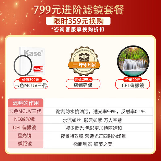 Canon EF SLR lens full-frame telephoto zoom professional-grade telephoto telephoto cannon bird shooting lens EF100-400 f/4.5-5.6L IS second generation