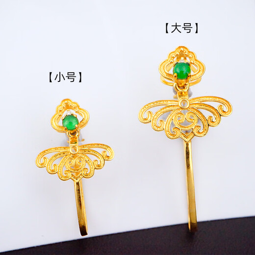 Nanzhi pure 18k gold safe buckle buckle head thickened jade inlaid green egg surface DIY accessories nostalgic pendant clip buckle 750H5 H5 standard model-K yellow