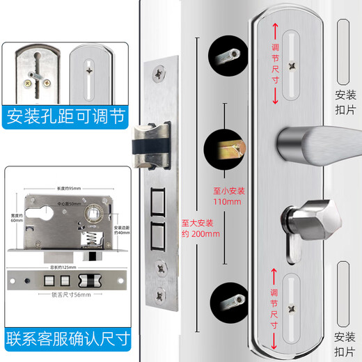 HOTUN Bedroom Door Lock Indoor Household Universal Door Wooden Door Lock Modification-Free Hole Adjustable Door Handle KTS03