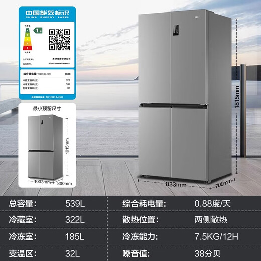 Haier 655-Liter großer Kapazität Cross-Double-Tür erster energiesparender frostfreier Kühlschrank BCD-655WGHTD9DG9U1 Erweiterte Garantie bis zur gesamten Maschine um zehn Jahre lang erweiterte Garantie