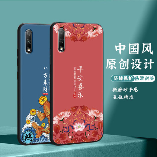 尚迹 适用于华为荣耀9X磨砂手机壳中国风新年蛇年男女款硅胶软防摔保护套轻薄国潮新品 -ou659平安福 荣耀9x含指环扣