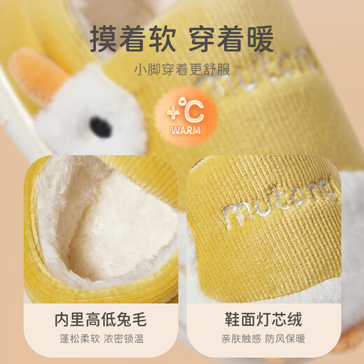 Shepherd children's slippers plus velvet to keep babies warm indoor home shoes girls soft sole winter boys cotton slippers floor shoes Sweet Pink Duck 17 base mark 140/shoe inner length 13.0cm