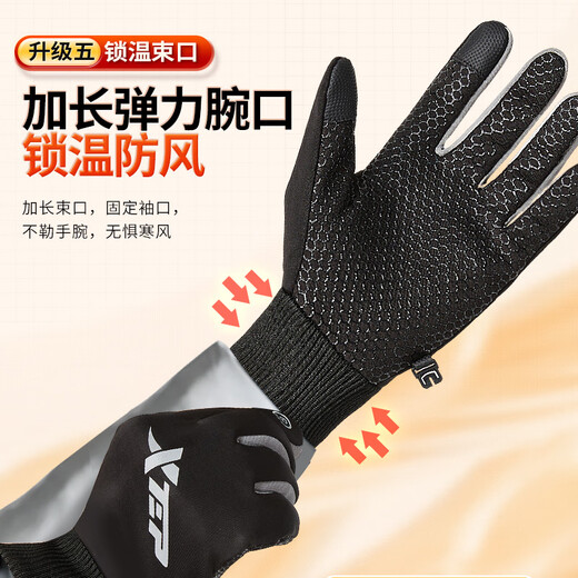 XTEP gloves winter cycling warm windproof electric motorcycle running outdoor skiing men's and women's bicycle plus velvet touch screen