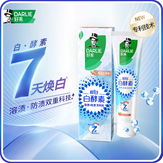好来（DARLIE）（原黑人）白酵素清冽白桃牙膏80g 活酵溶渍 重塑自然白新旧包装
